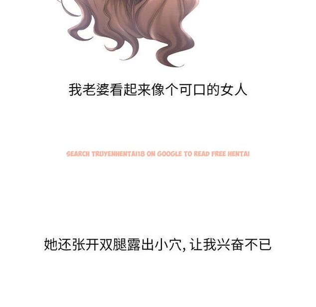 查看漫画隔壁的她 - 第42话 - sayhentaiz.net中的578579图片