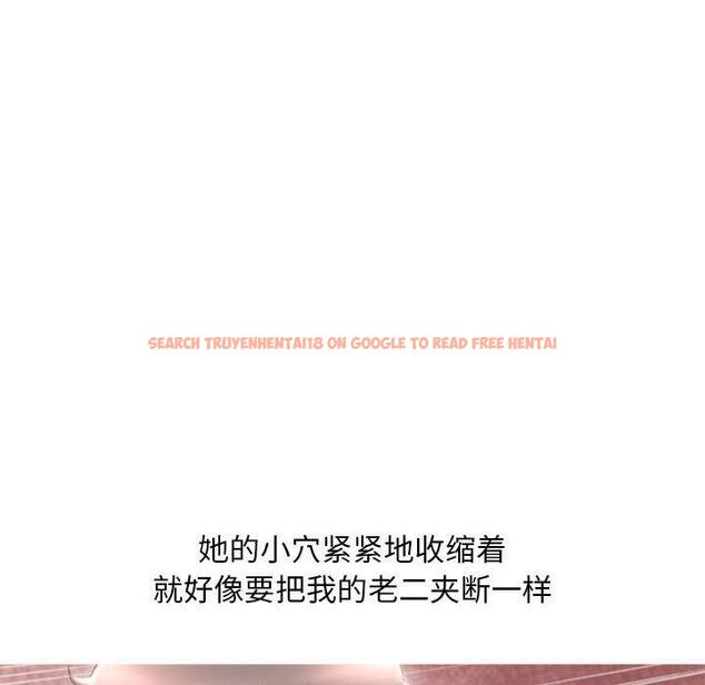 查看漫画隔壁的她 - 第42话 - sayhentaiz.net中的578583图片