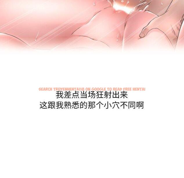 查看漫画隔壁的她 - 第42话 - sayhentaiz.net中的578585图片