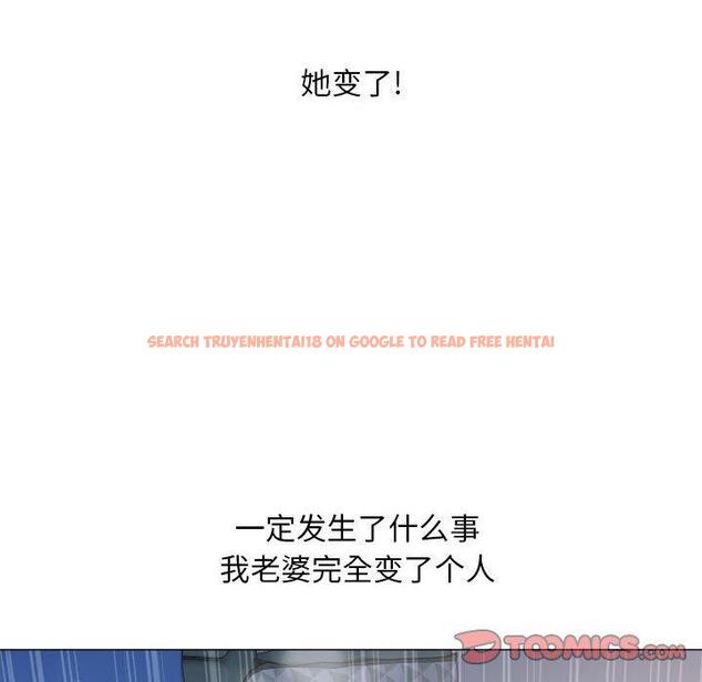 查看漫画隔壁的她 - 第42话 - sayhentaiz.net中的578586图片