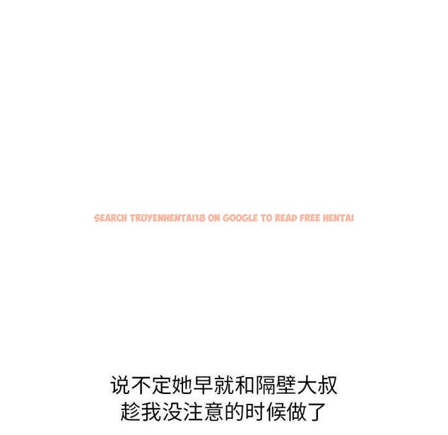 查看漫画隔壁的她 - 第42话 - sayhentaiz.net中的578590图片