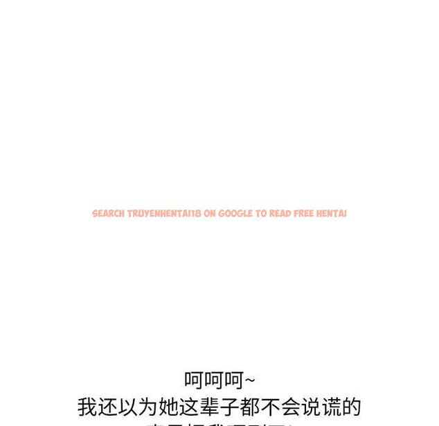 查看漫画隔壁的她 - 第42话 - sayhentaiz.net中的578595图片