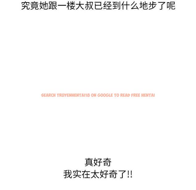 查看漫画隔壁的她 - 第42话 - sayhentaiz.net中的578597图片