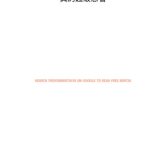 查看漫画隔壁的她 - 第42话 - sayhentaiz.net中的578600图片