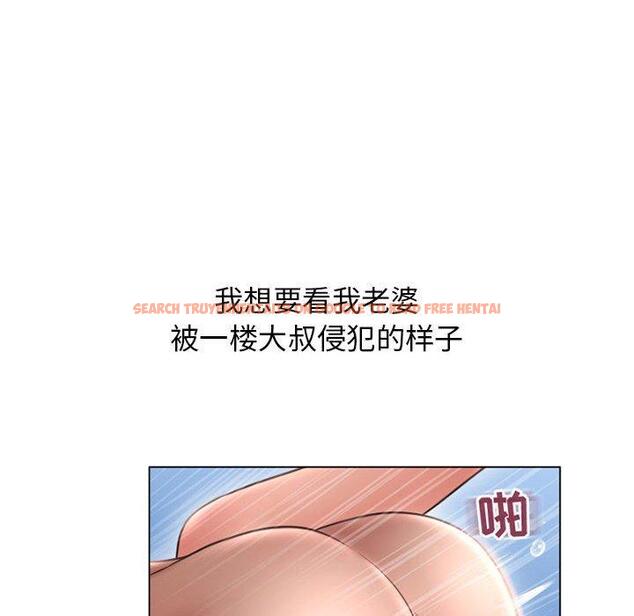 查看漫画隔壁的她 - 第42话 - sayhentaiz.net中的578604图片