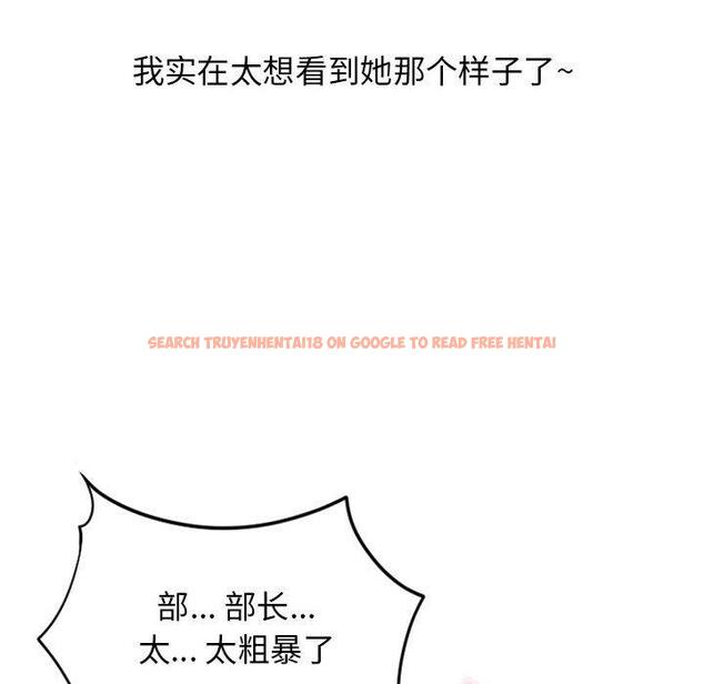 查看漫画隔壁的她 - 第42话 - sayhentaiz.net中的578607图片