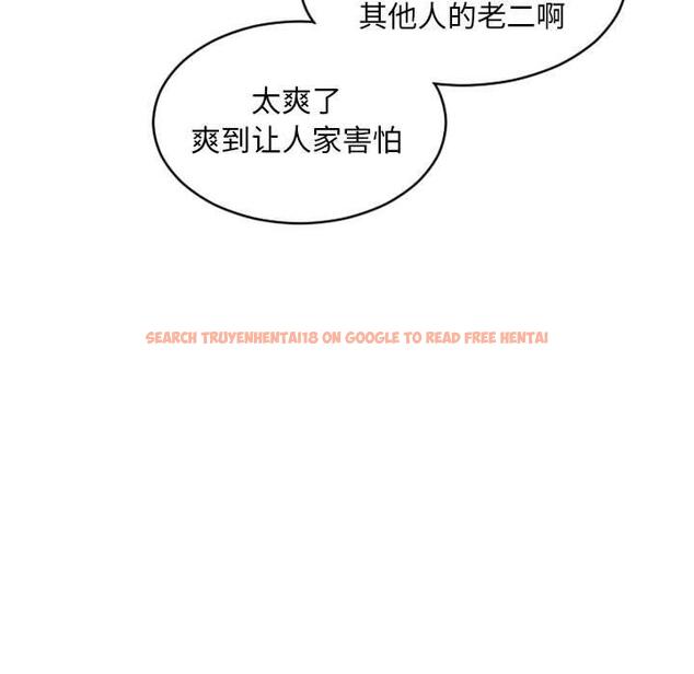 查看漫画隔壁的她 - 第42话 - sayhentaiz.net中的578613图片