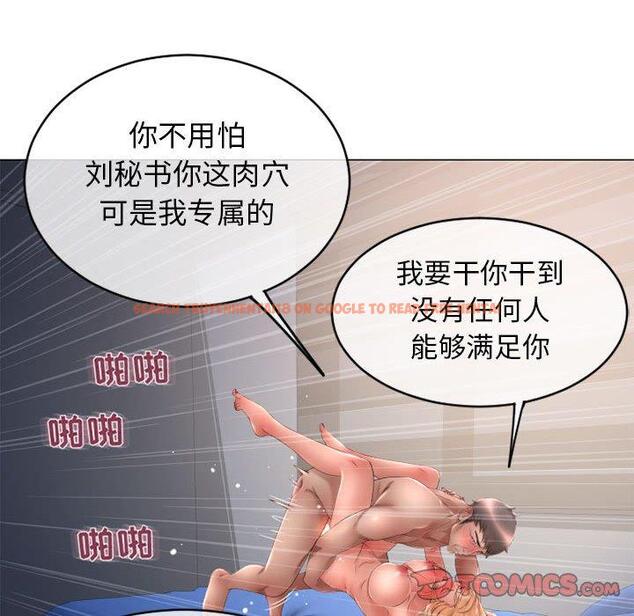 查看漫画隔壁的她 - 第42话 - sayhentaiz.net中的578618图片