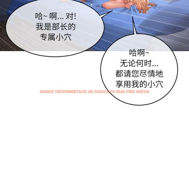 查看漫画隔壁的她 - 第42话 - sayhentaiz.net中的578619图片