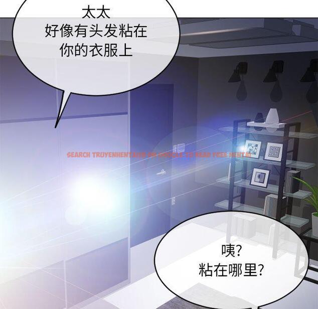 查看漫画隔壁的她 - 第42话 - sayhentaiz.net中的578641图片