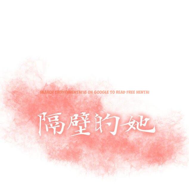 查看漫画隔壁的她 - 第43话 - tymanga.com中的578668图片