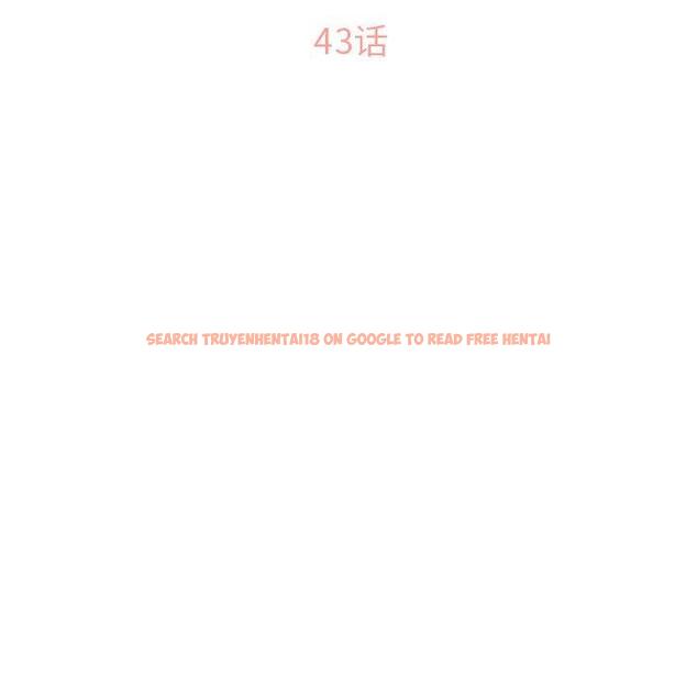 查看漫画隔壁的她 - 第43话 - tymanga.com中的578669图片