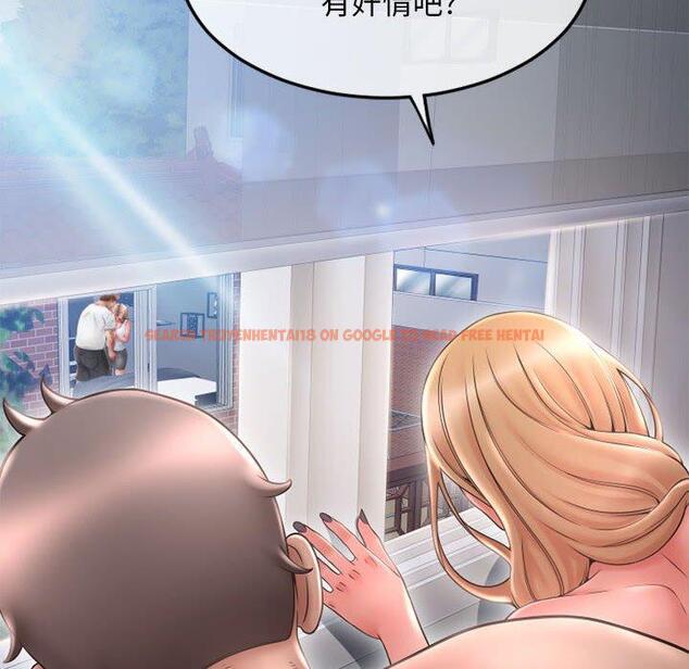 查看漫画隔壁的她 - 第43话 - tymanga.com中的578680图片