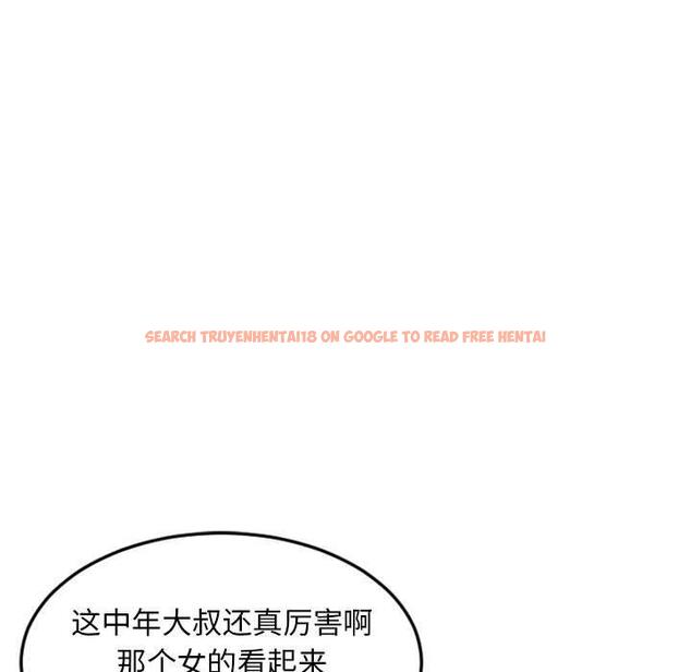 查看漫画隔壁的她 - 第43话 - tymanga.com中的578682图片