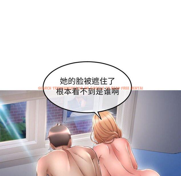 查看漫画隔壁的她 - 第43话 - tymanga.com中的578685图片