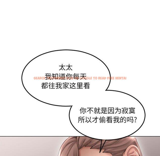 查看漫画隔壁的她 - 第43话 - tymanga.com中的578696图片