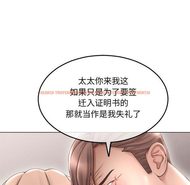 查看漫画隔壁的她 - 第43话 - tymanga.com中的578700图片