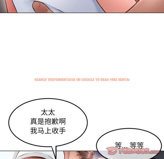 查看漫画隔壁的她 - 第43话 - tymanga.com中的578702图片