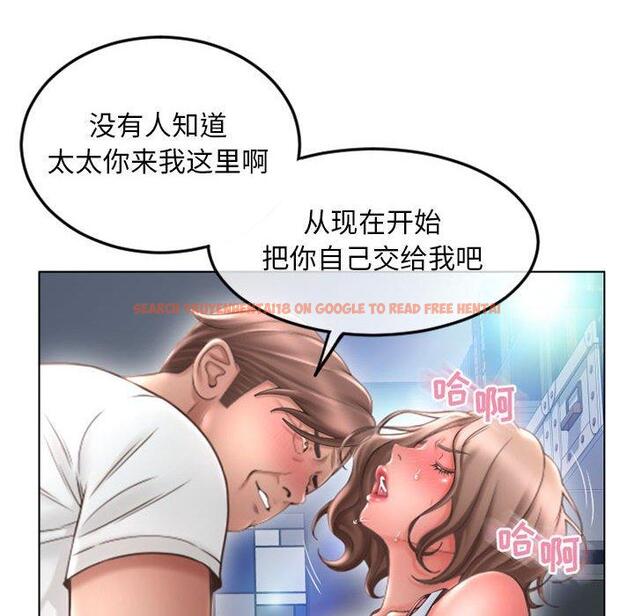 查看漫画隔壁的她 - 第43话 - tymanga.com中的578712图片