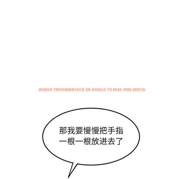 查看漫画隔壁的她 - 第43话 - tymanga.com中的578731图片