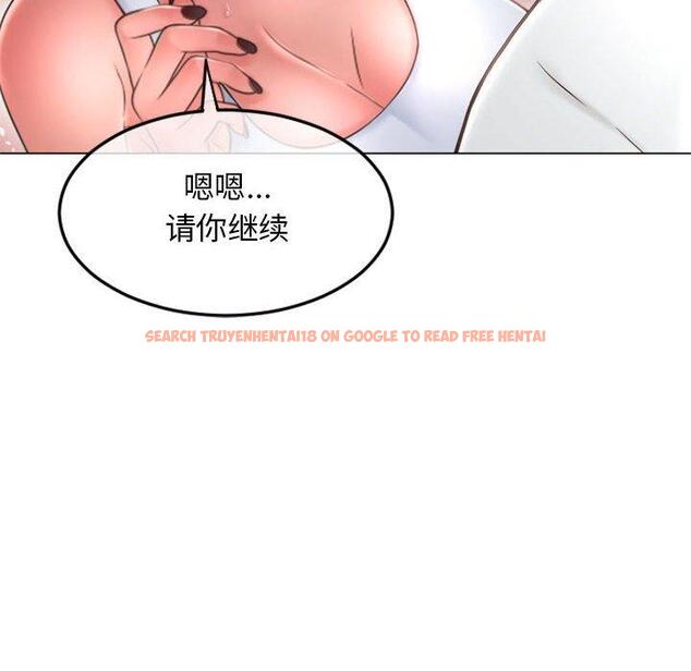 查看漫画隔壁的她 - 第43话 - tymanga.com中的578735图片