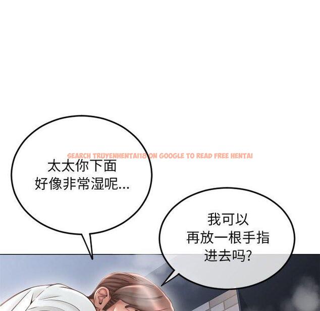 查看漫画隔壁的她 - 第43话 - tymanga.com中的578741图片