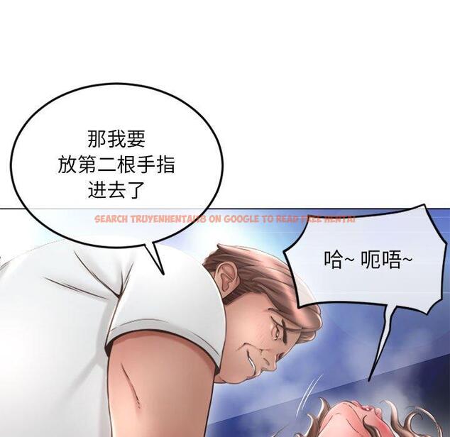 查看漫画隔壁的她 - 第43话 - tymanga.com中的578744图片