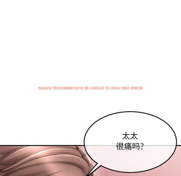 查看漫画隔壁的她 - 第43话 - tymanga.com中的578747图片