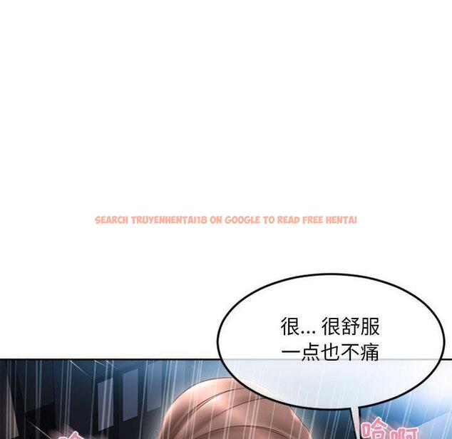 查看漫画隔壁的她 - 第43话 - tymanga.com中的578749图片