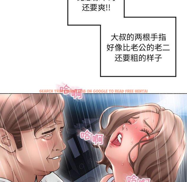 查看漫画隔壁的她 - 第43话 - tymanga.com中的578752图片