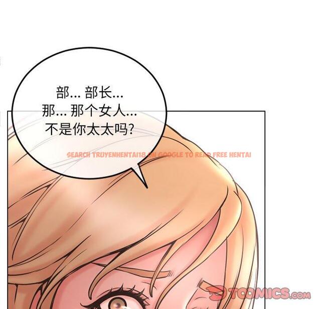 查看漫画隔壁的她 - 第43话 - tymanga.com中的578758图片