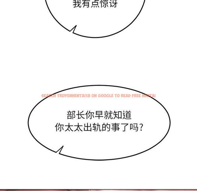 查看漫画隔壁的她 - 第43话 - tymanga.com中的578763图片