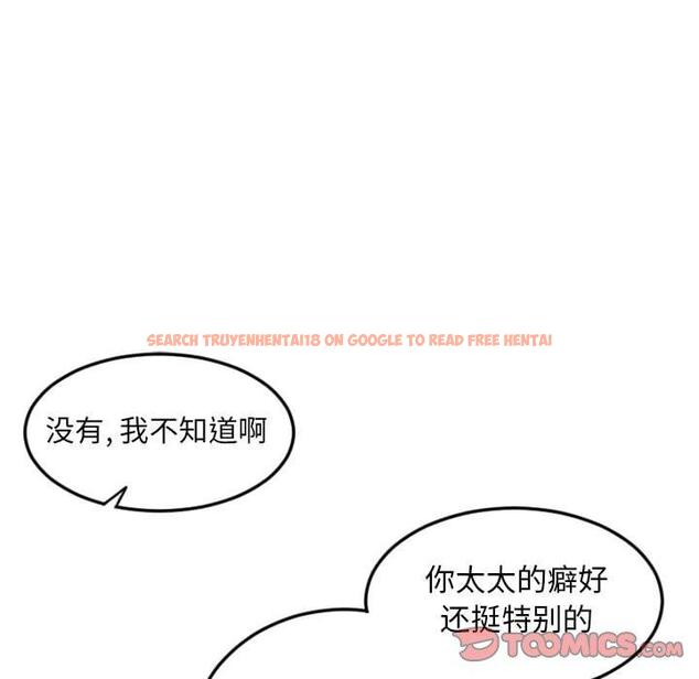 查看漫画隔壁的她 - 第43话 - tymanga.com中的578766图片