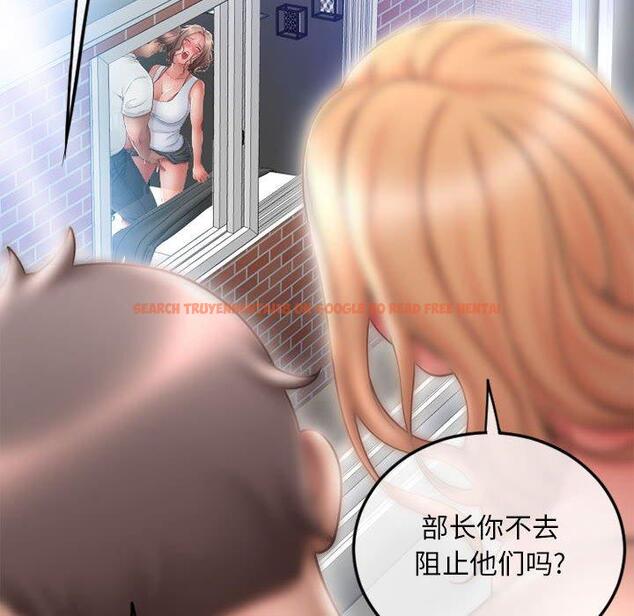 查看漫画隔壁的她 - 第43话 - tymanga.com中的578771图片