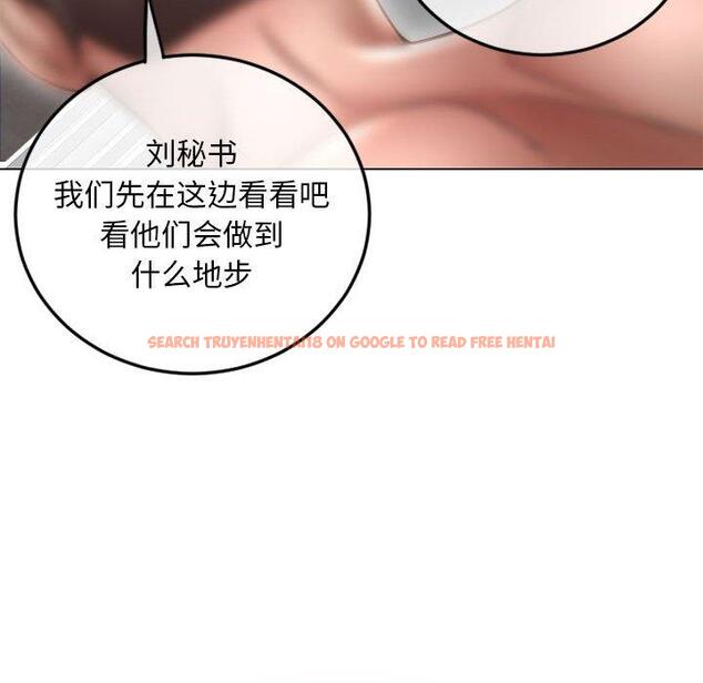 查看漫画隔壁的她 - 第43话 - tymanga.com中的578772图片