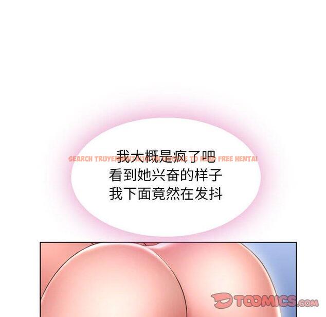 查看漫画隔壁的她 - 第43话 - tymanga.com中的578782图片