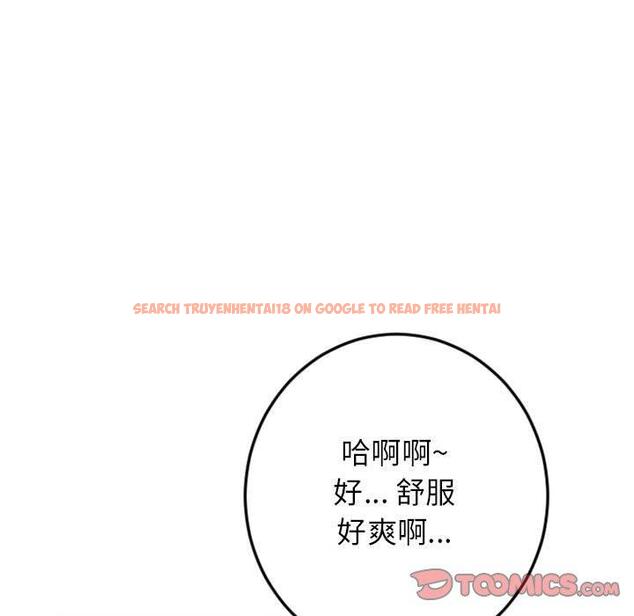 查看漫画隔壁的她 - 第43话 - tymanga.com中的578790图片