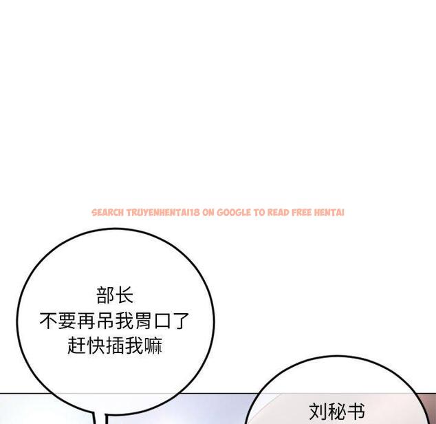 查看漫画隔壁的她 - 第43话 - tymanga.com中的578792图片