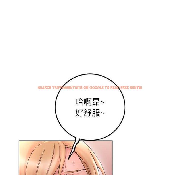 查看漫画隔壁的她 - 第43话 - tymanga.com中的578802图片