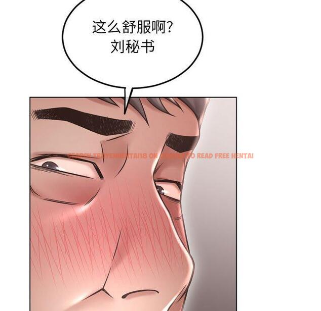 查看漫画隔壁的她 - 第43话 - tymanga.com中的578804图片