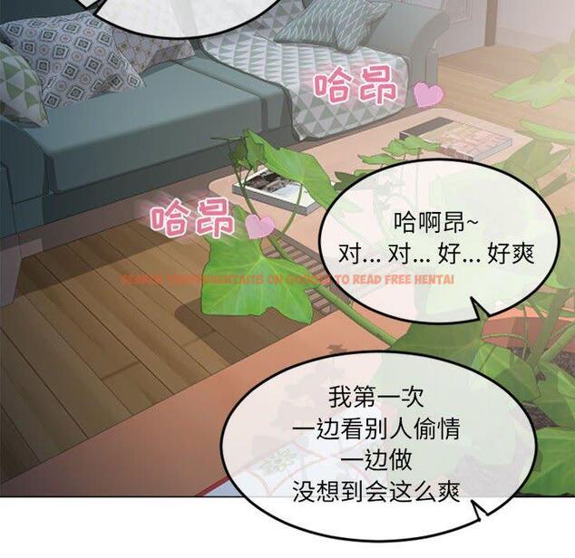 查看漫画隔壁的她 - 第43话 - tymanga.com中的578813图片