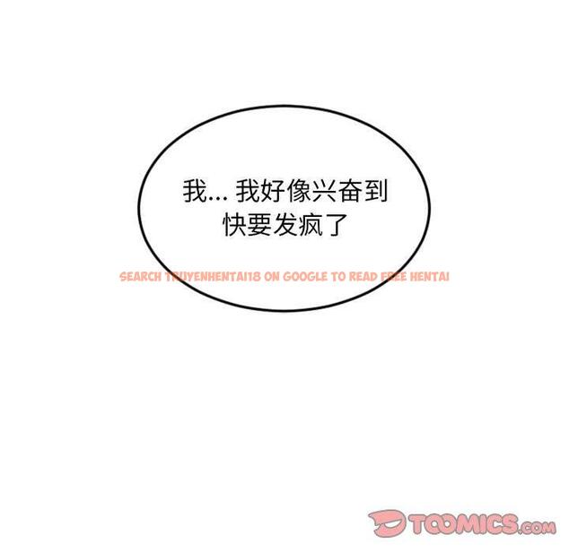 查看漫画隔壁的她 - 第43话 - tymanga.com中的578814图片