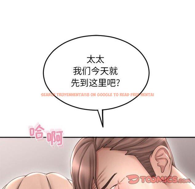 查看漫画隔壁的她 - 第43话 - tymanga.com中的578838图片