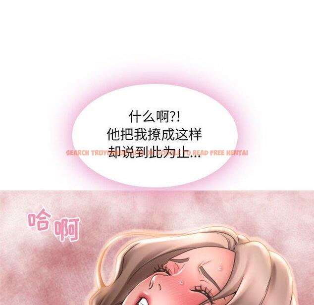 查看漫画隔壁的她 - 第44话 - tymanga.com中的578851图片