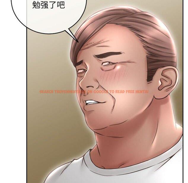 查看漫画隔壁的她 - 第44话 - tymanga.com中的578859图片