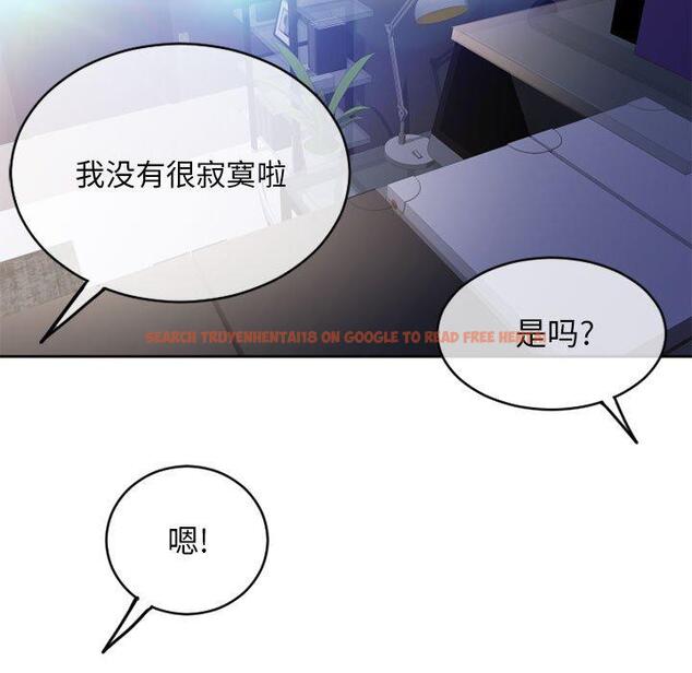 查看漫画隔壁的她 - 第44话 - tymanga.com中的578862图片