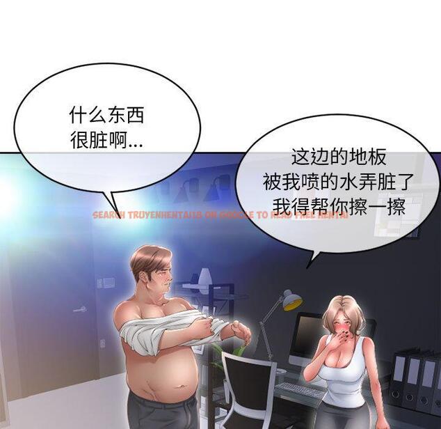 查看漫画隔壁的她 - 第44话 - tymanga.com中的578868图片