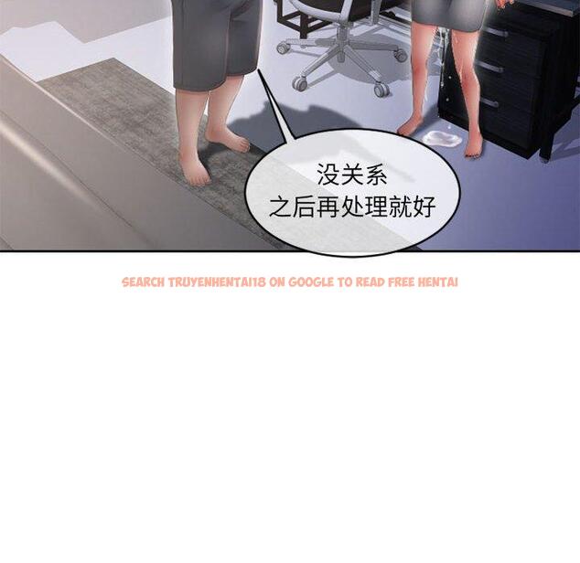 查看漫画隔壁的她 - 第44话 - tymanga.com中的578869图片