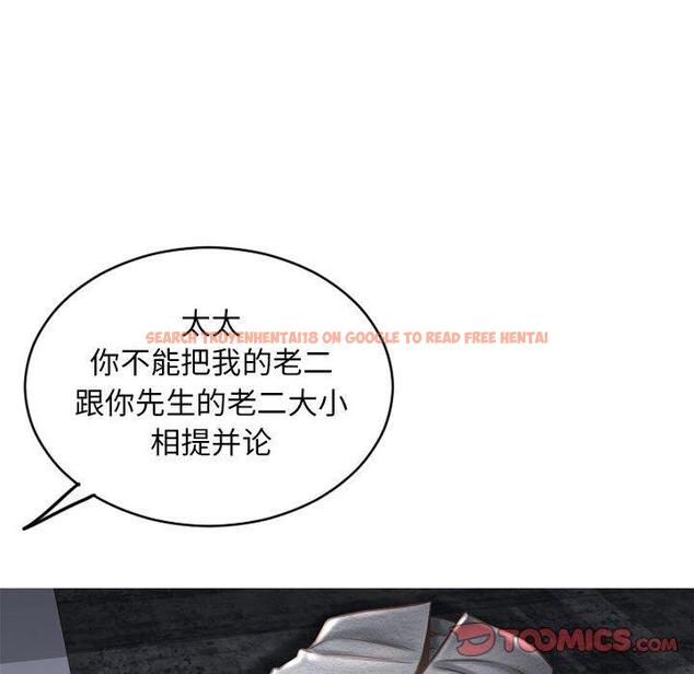 查看漫画隔壁的她 - 第44话 - tymanga.com中的578881图片