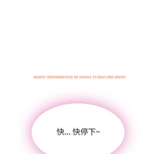 查看漫画隔壁的她 - 第44话 - tymanga.com中的578920图片